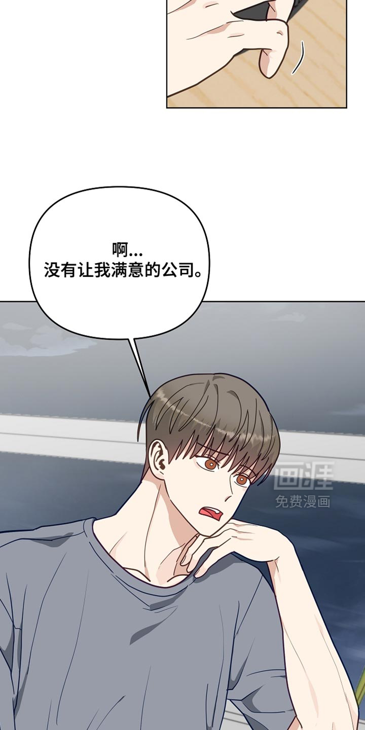 第59话11