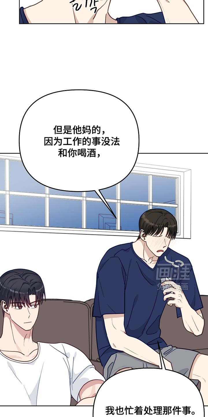 第58话11