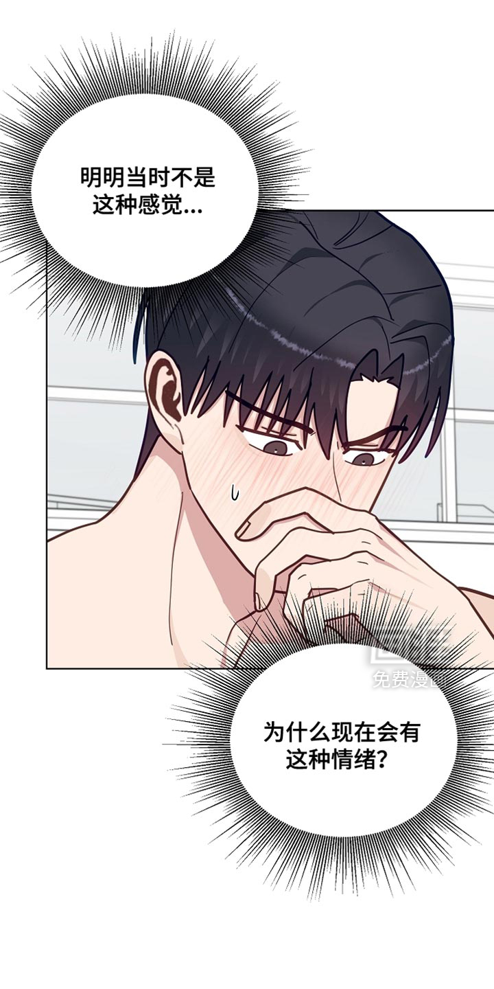 第58话5