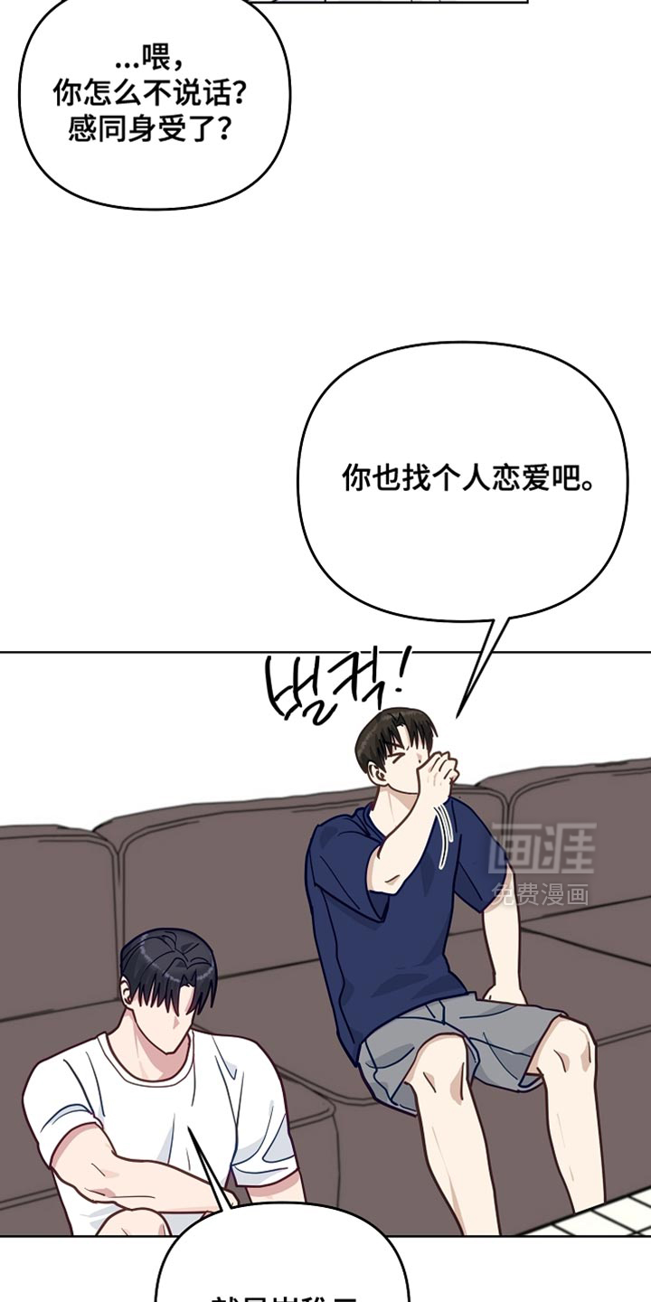 第58话25