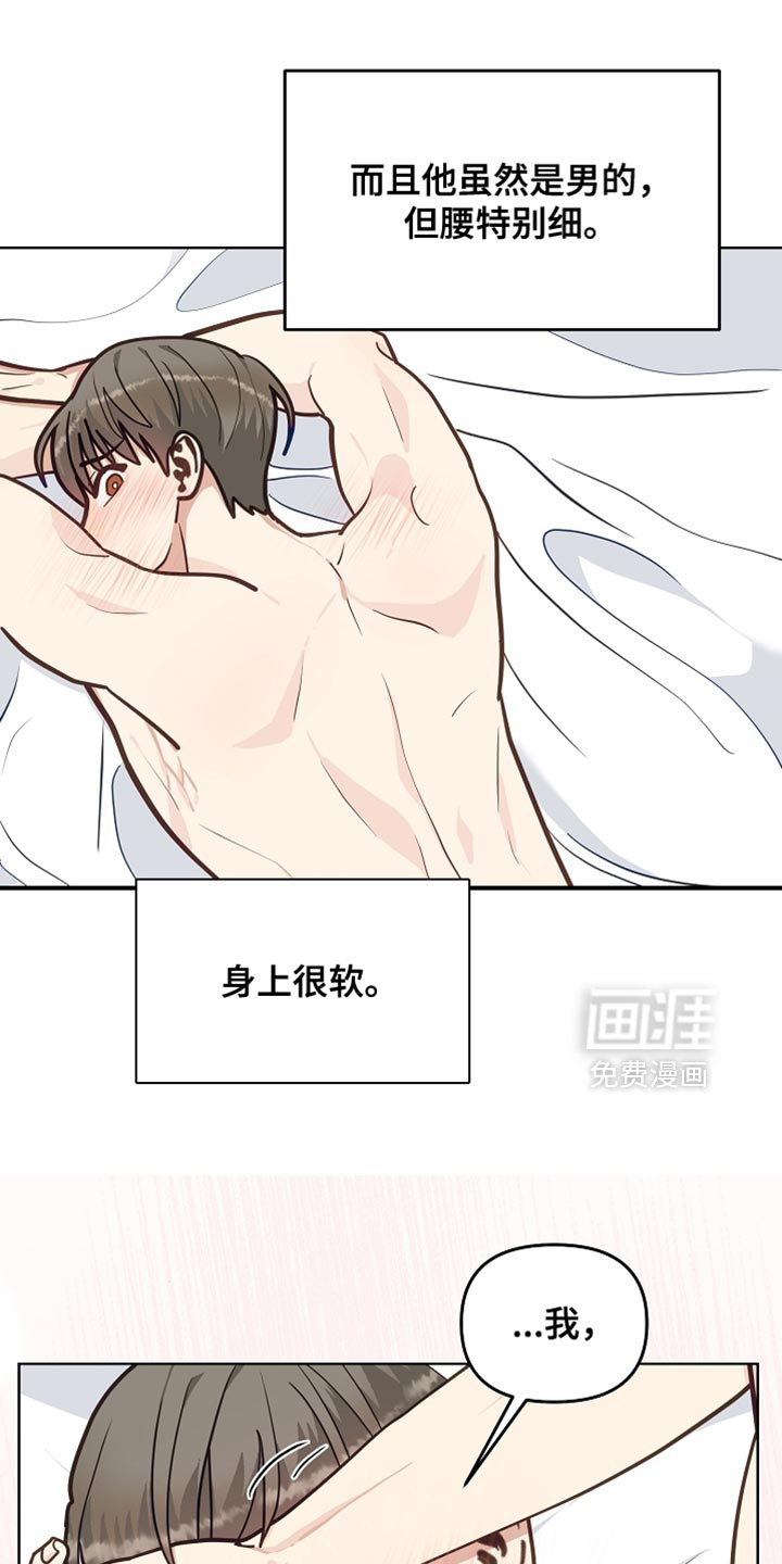 第58话1