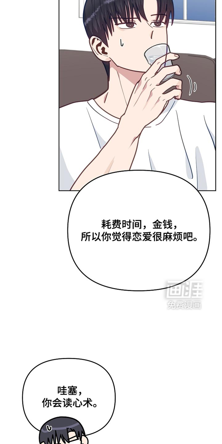 第58话18