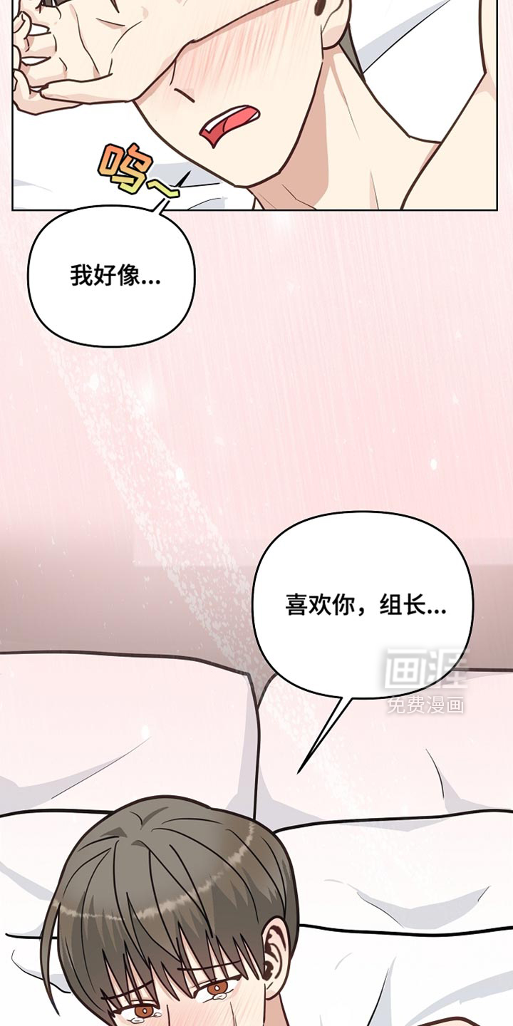 第58话2