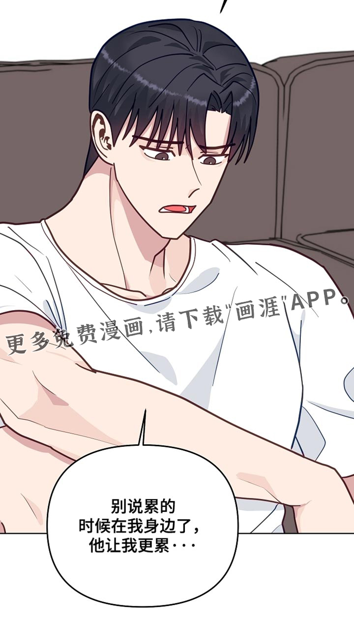第58话29