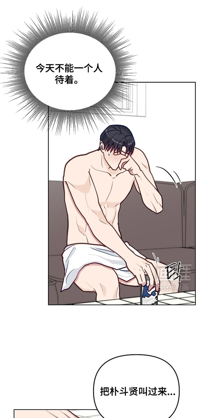 第58话6