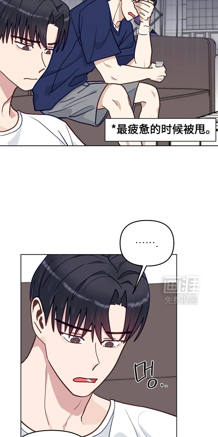 第58话24