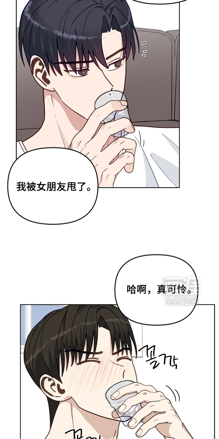 第58话10