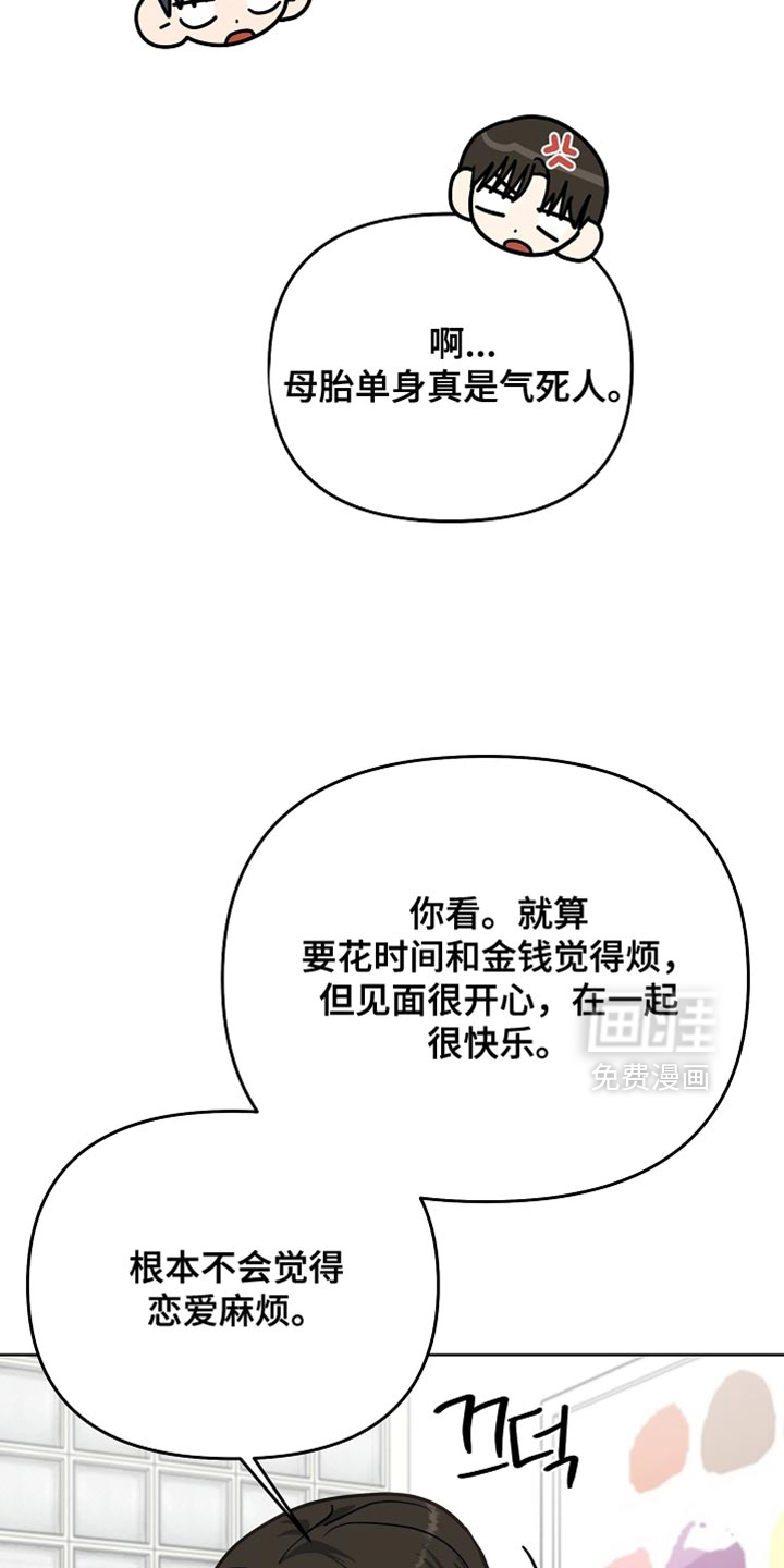 第58话19