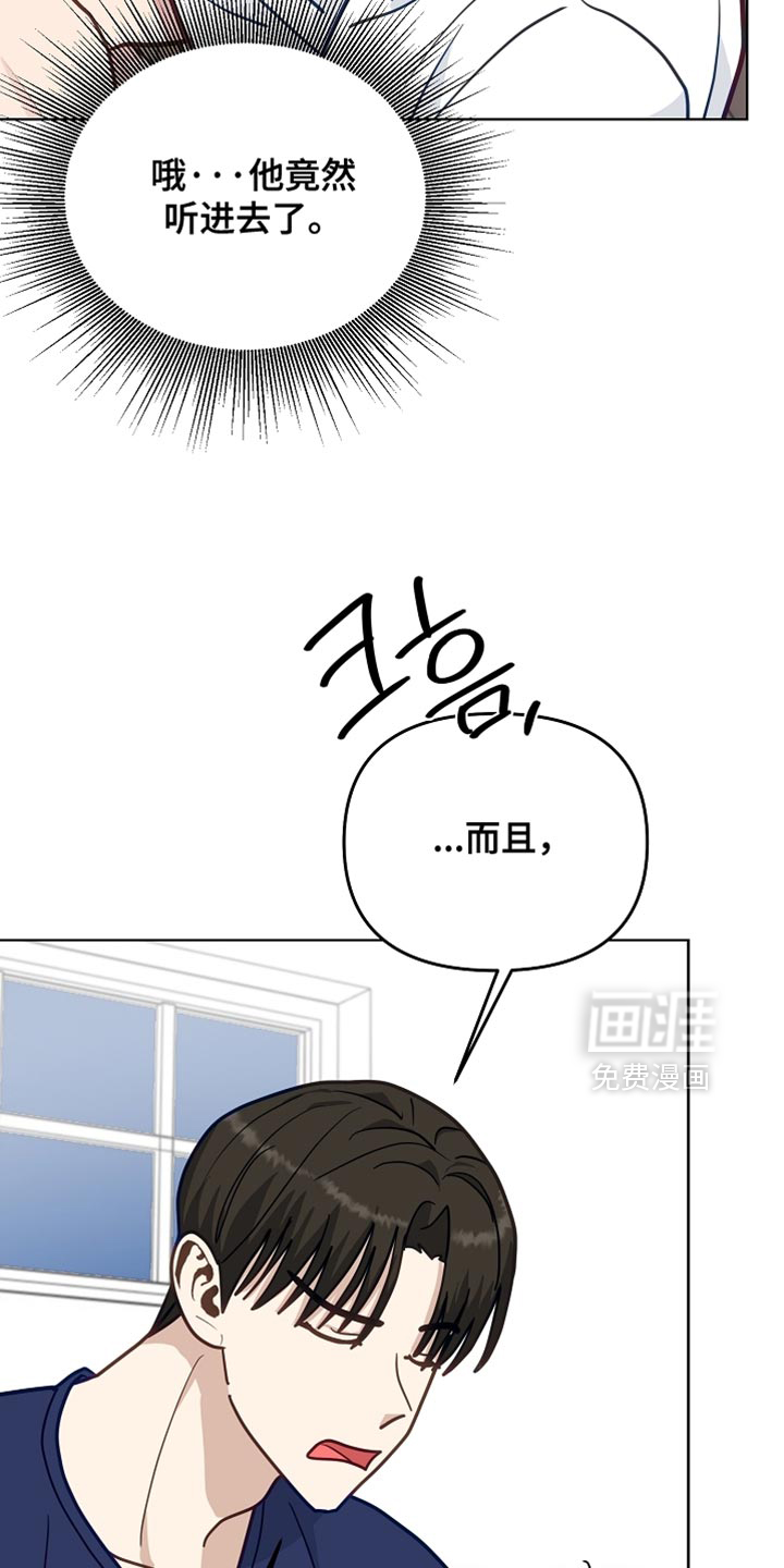 第58话21