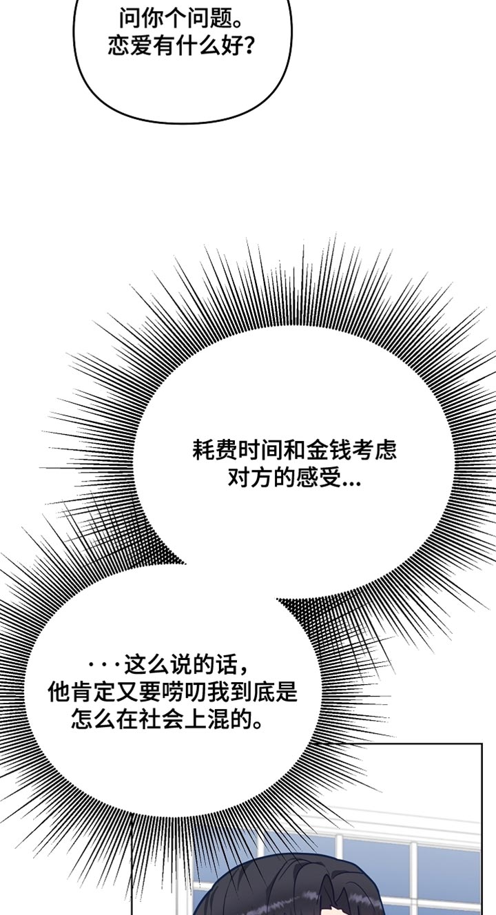 第58话17