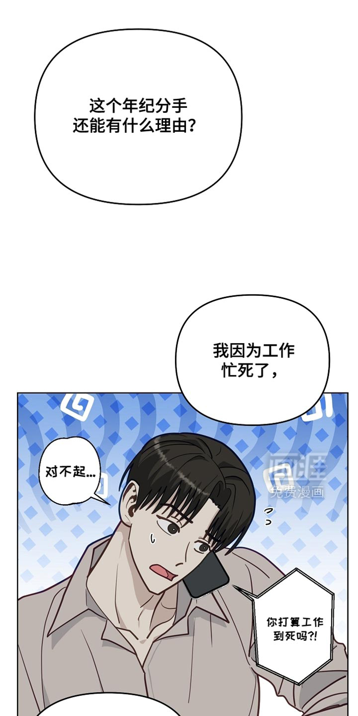 第58话13