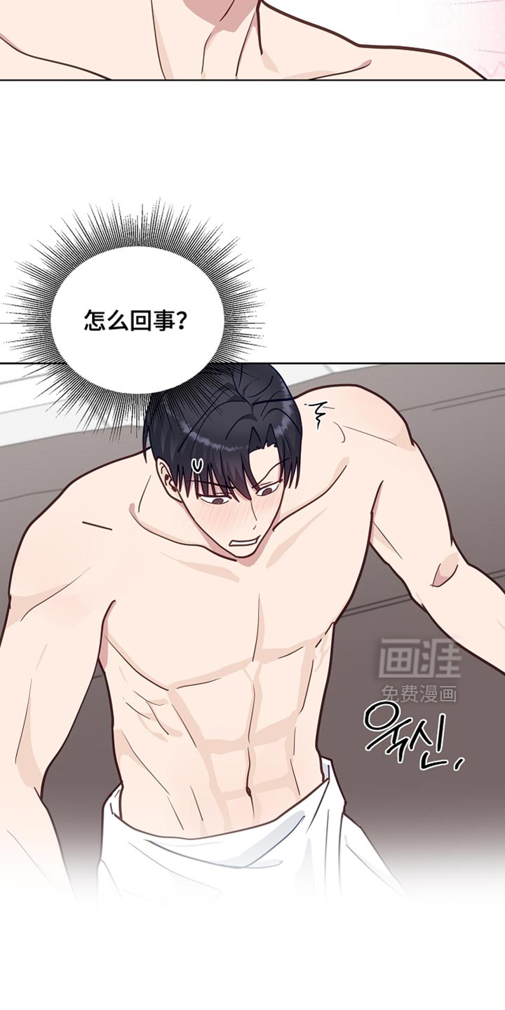 第58话4