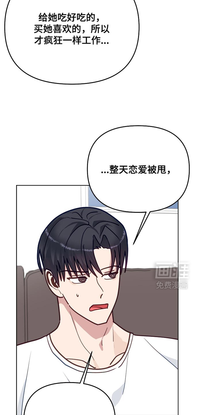 第58话15