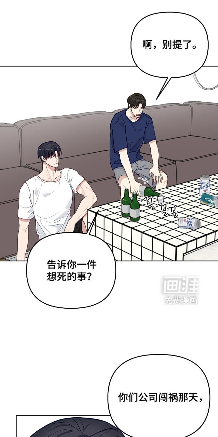 第58话9