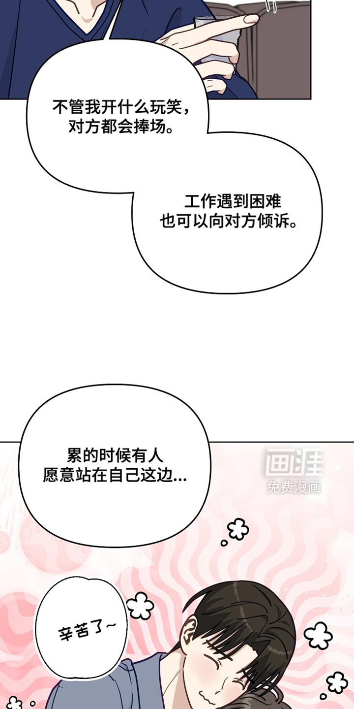 第58话22