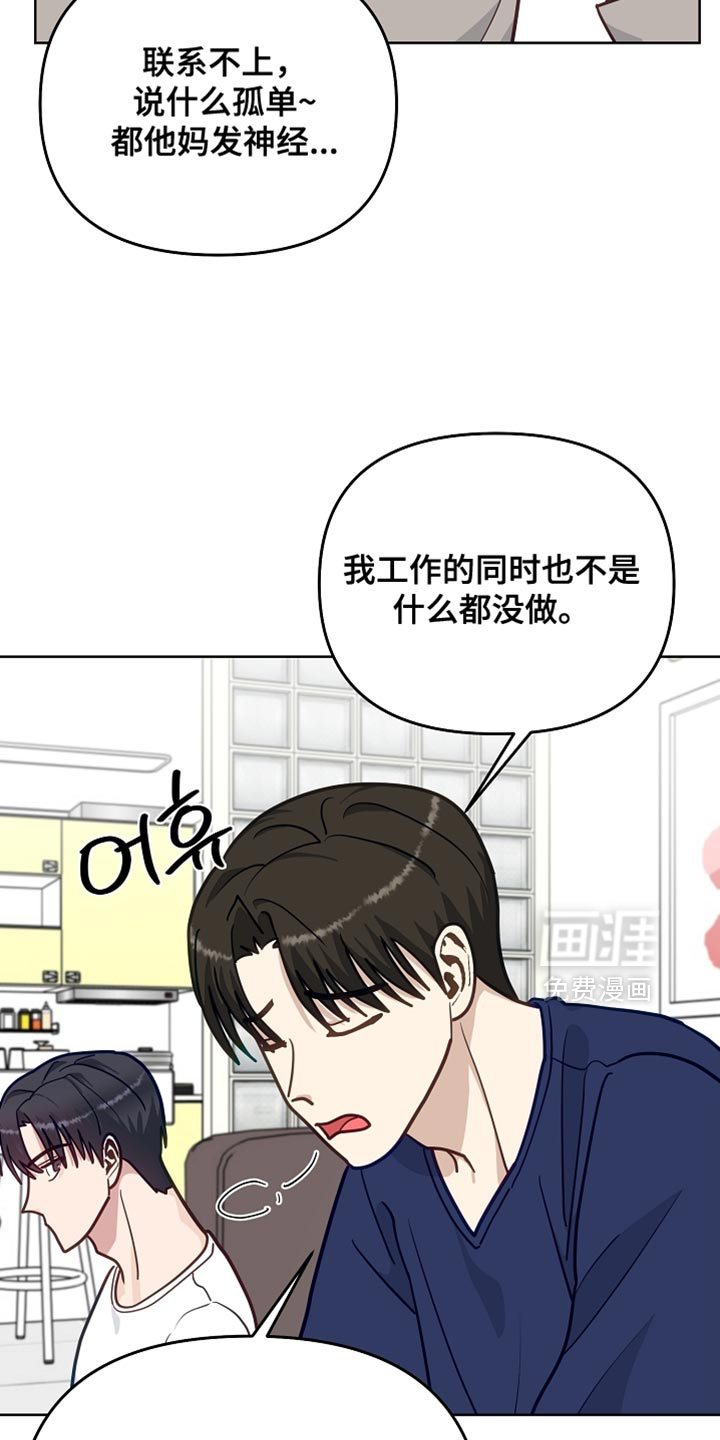 第58话14