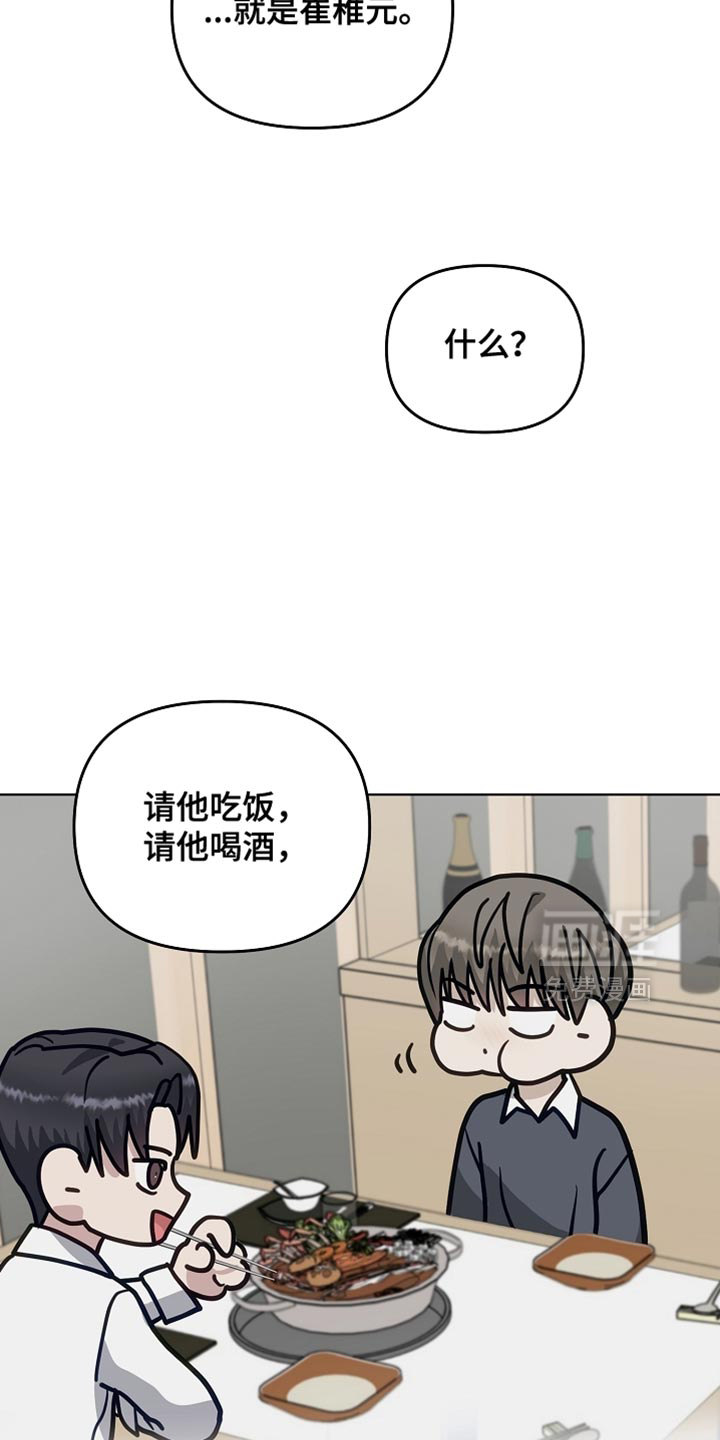 第58话26