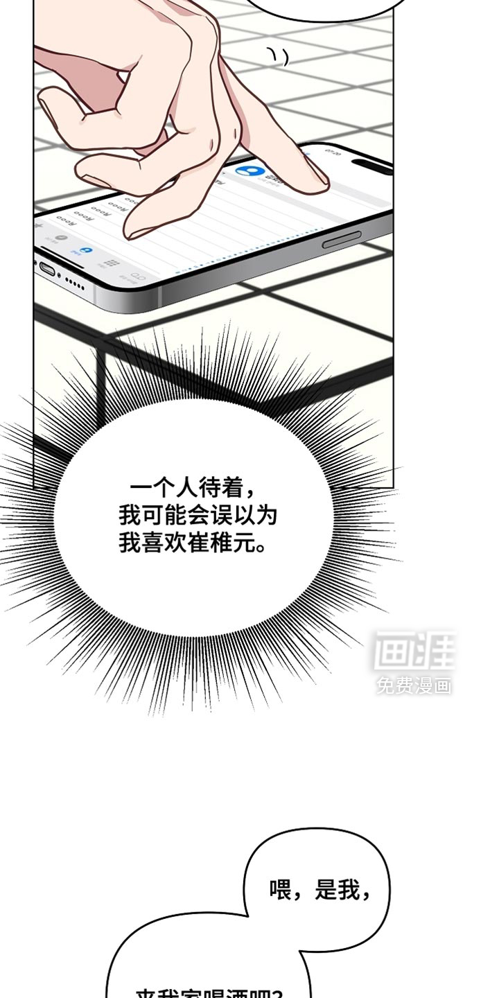 第58话7