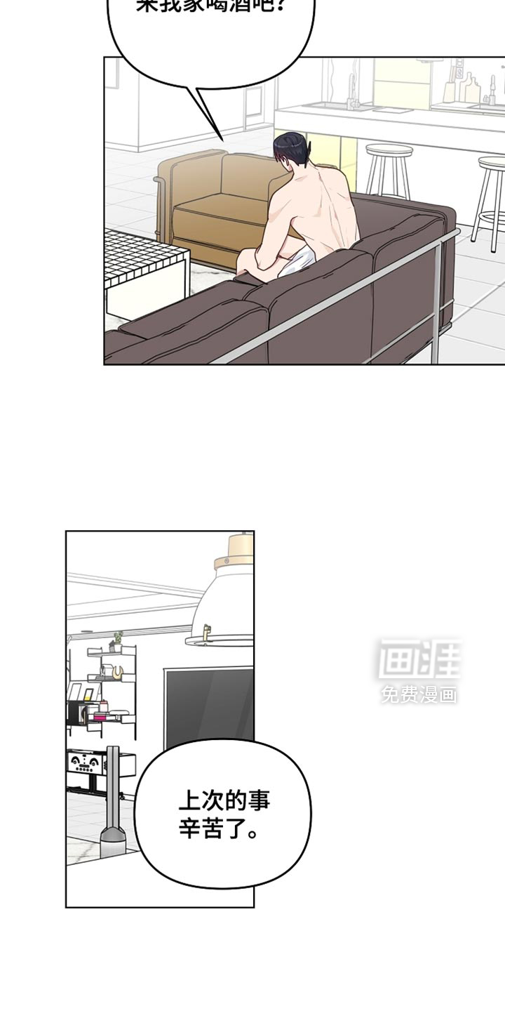 第58话8
