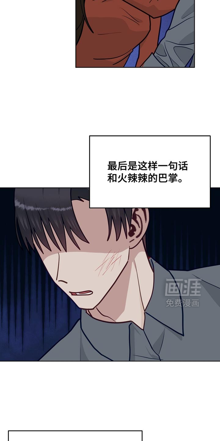 第57话23