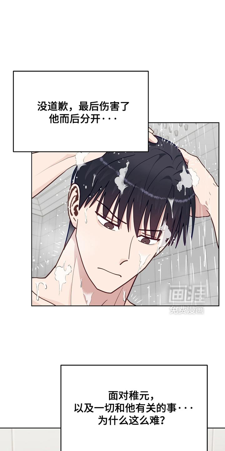 第57话13
