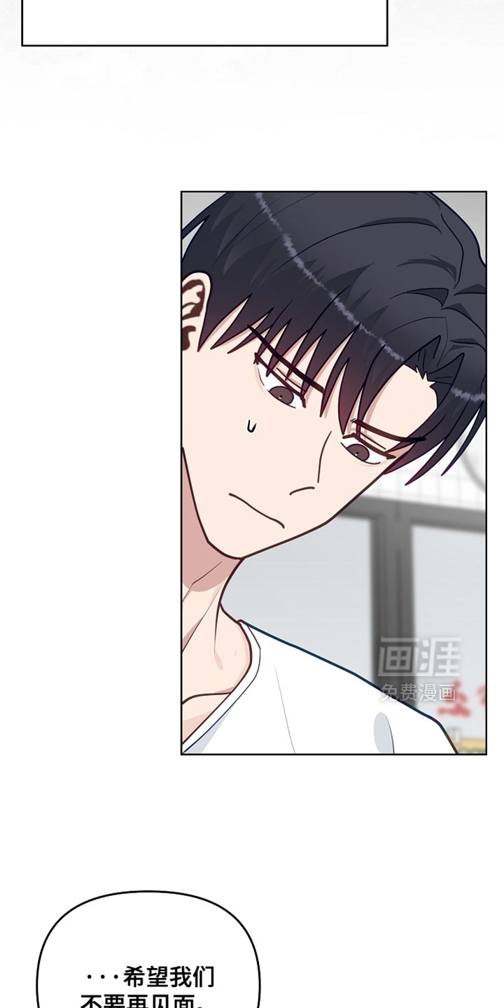 第57话9