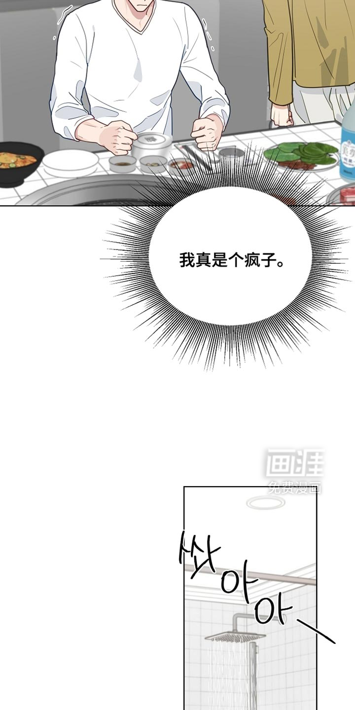第57话11