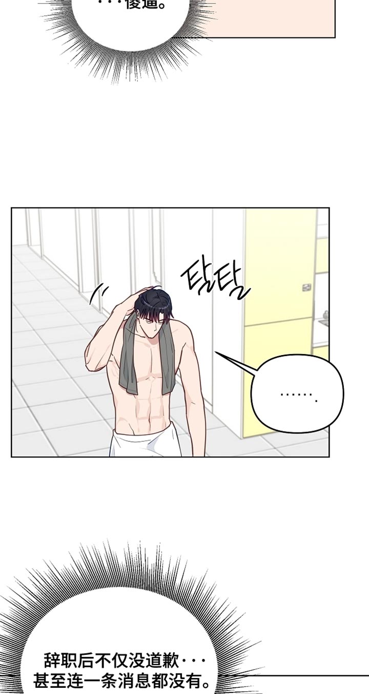 第57话15