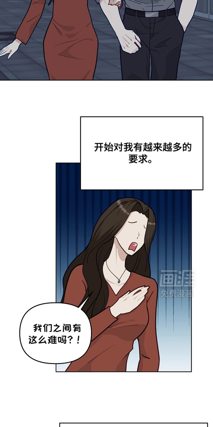 第57话21