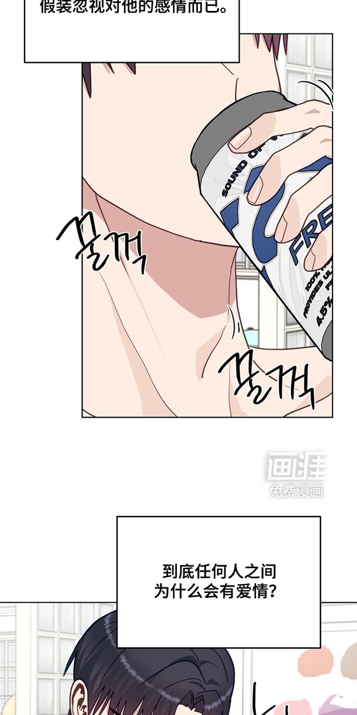 第57话19
