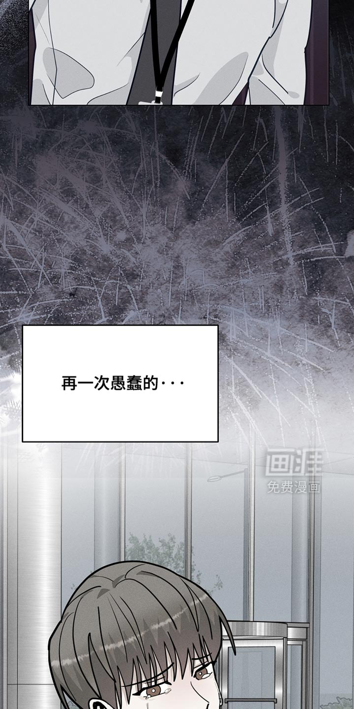 第57话7