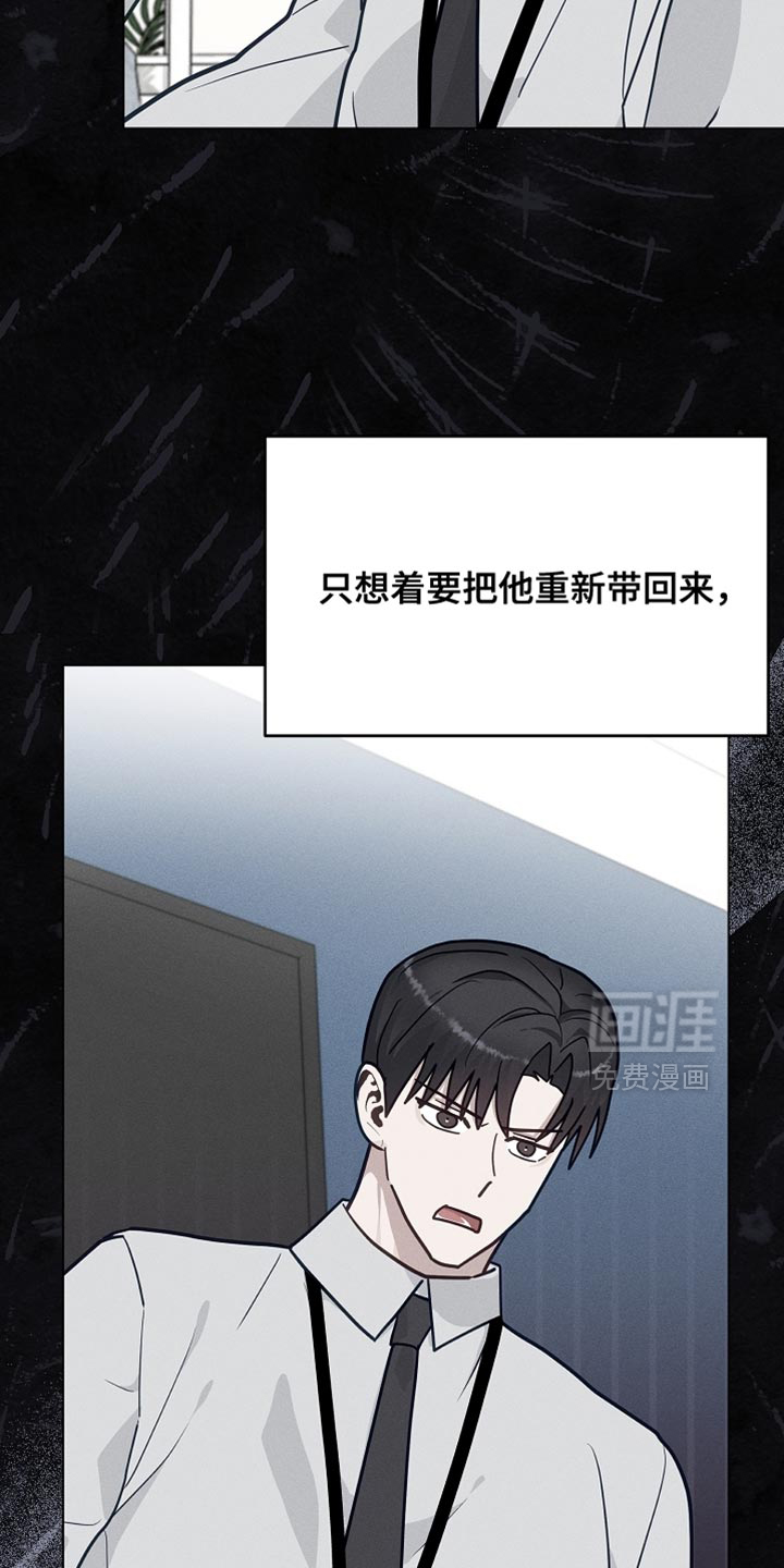 第57话6