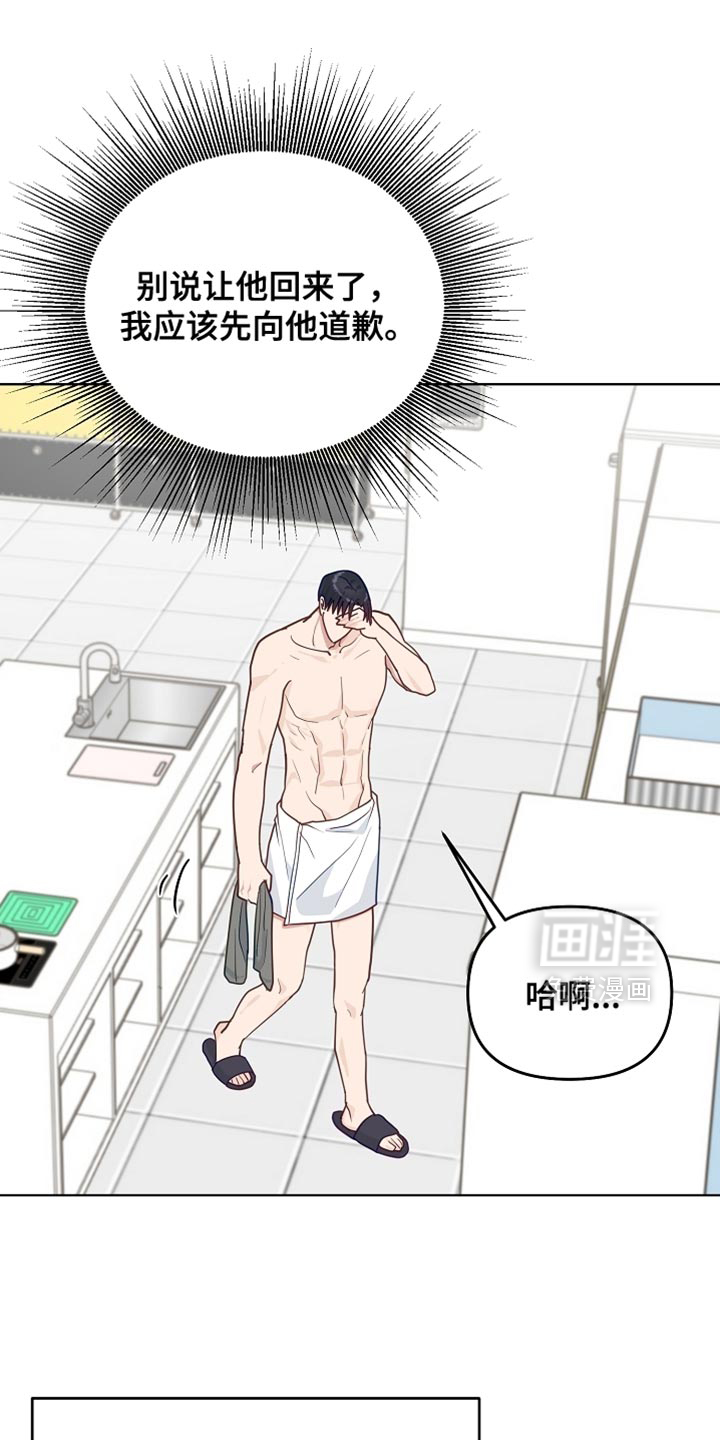 第57话17