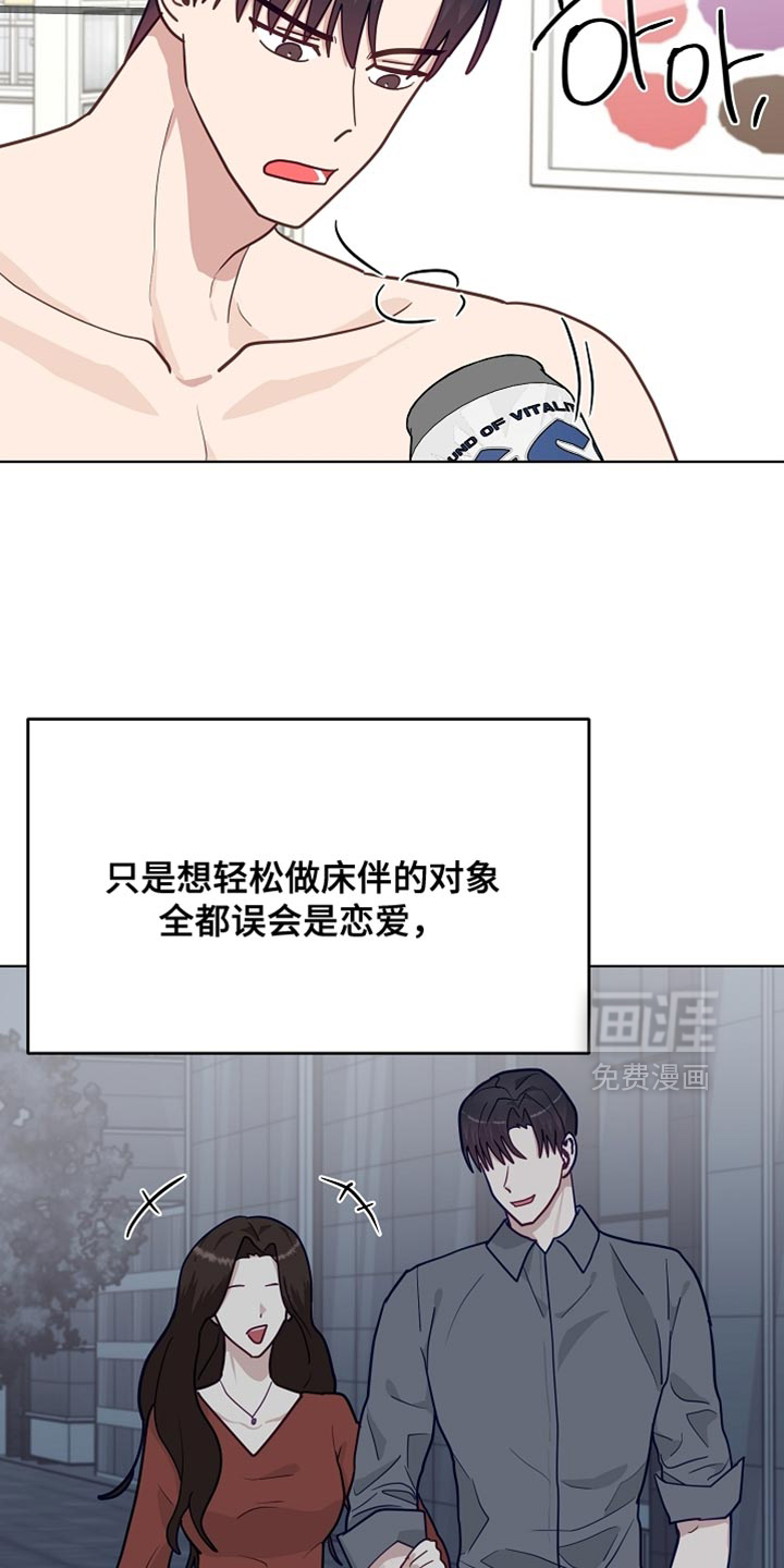 第57话20