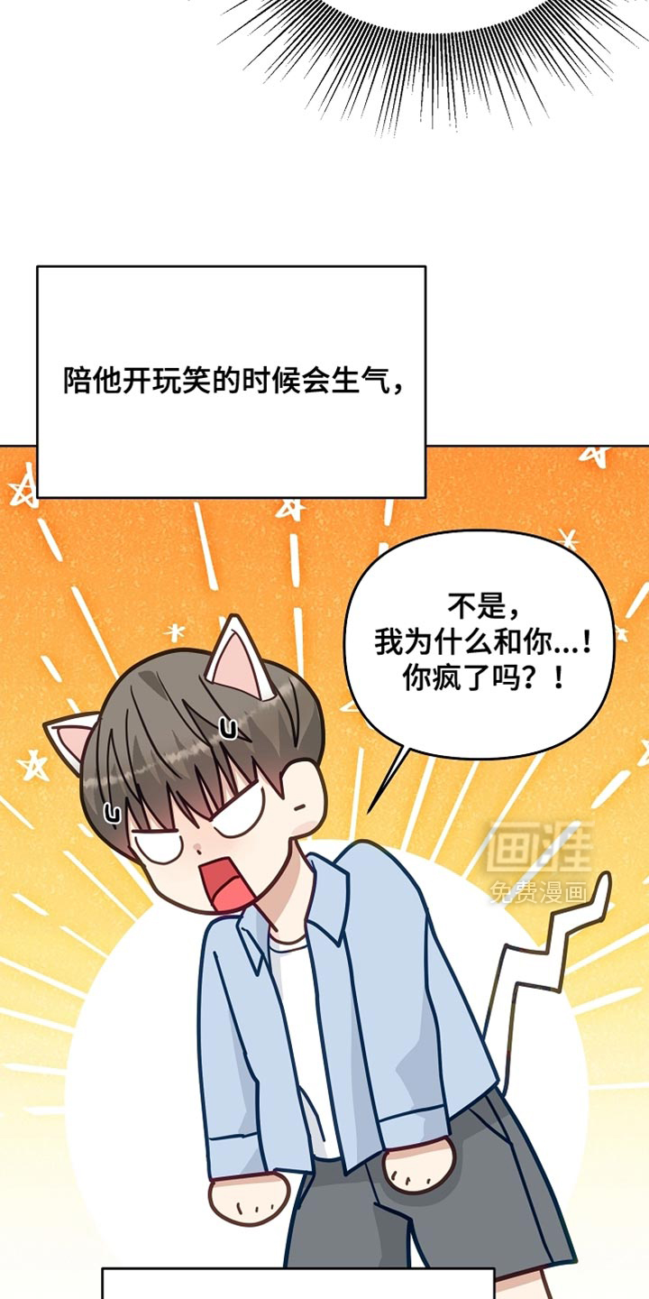 第57话30