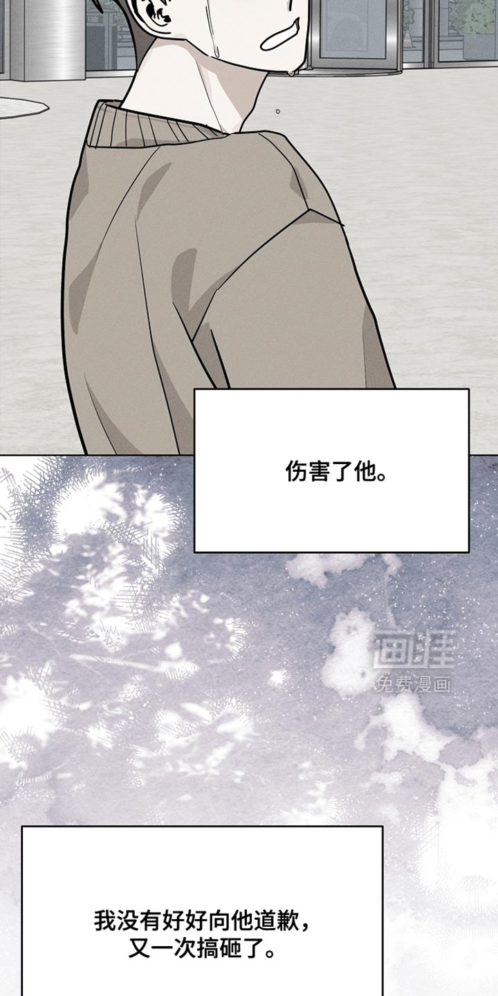 第57话8
