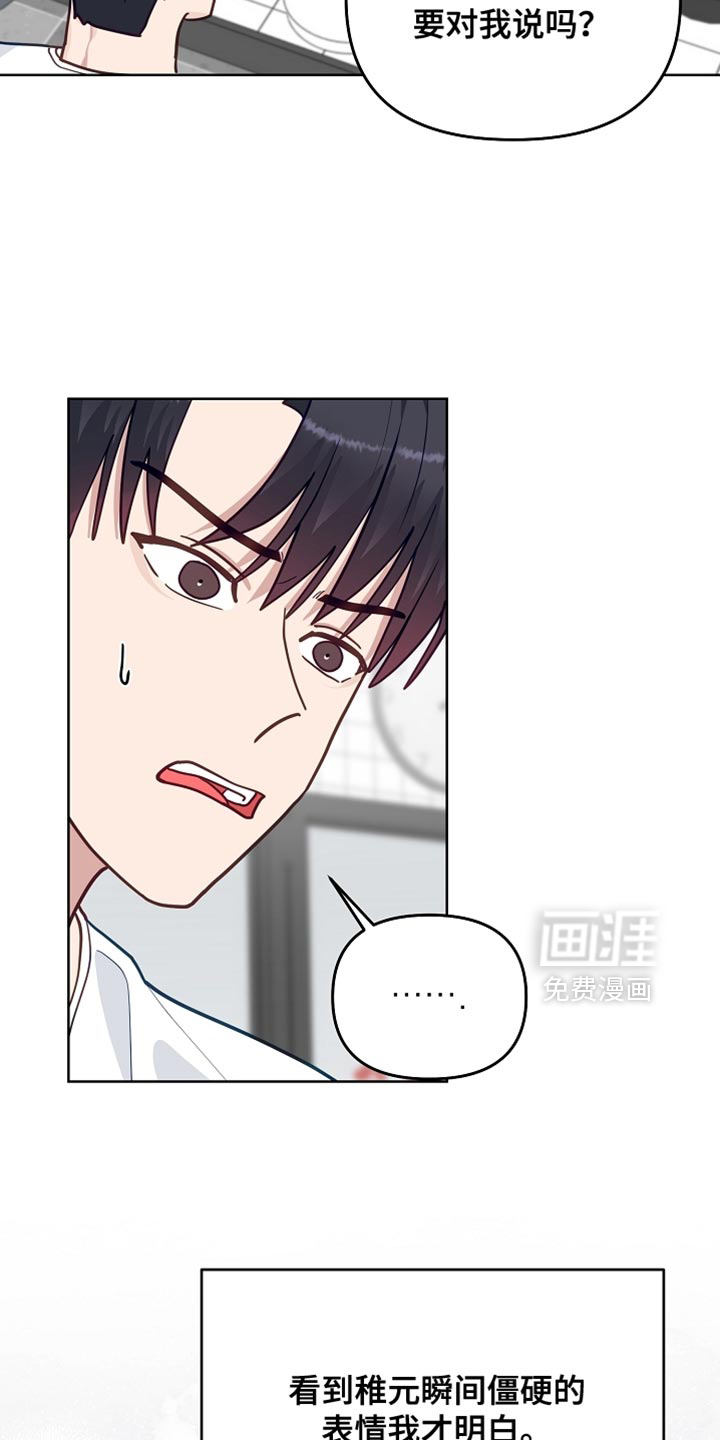 第57话3