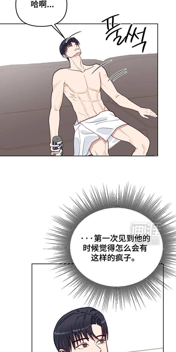第57话26