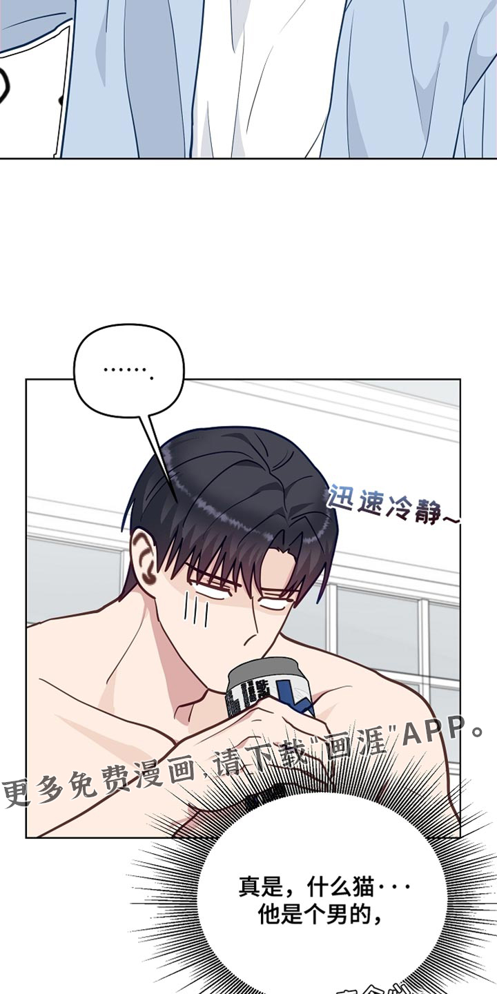第57话32