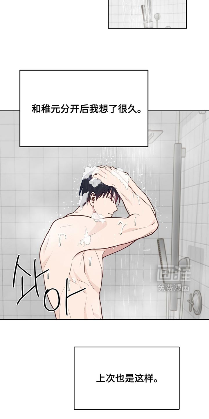 第57话12