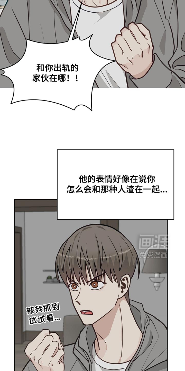 第57话28