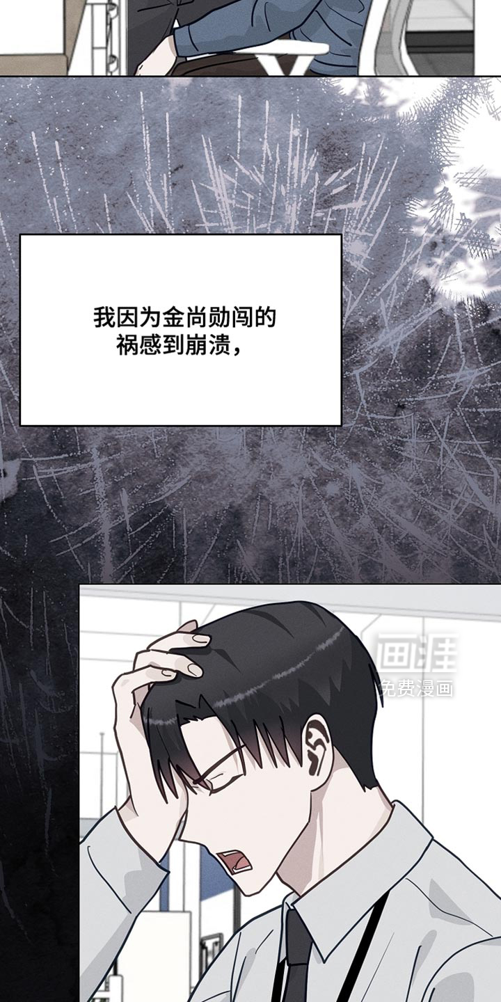 第57话5
