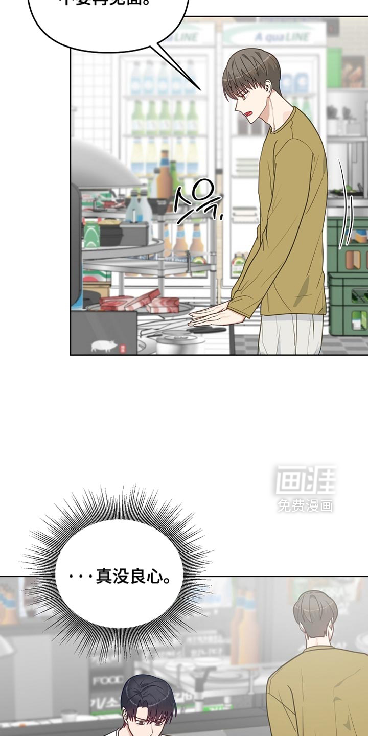 第57话10