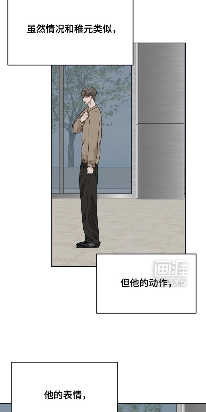 第57话24
