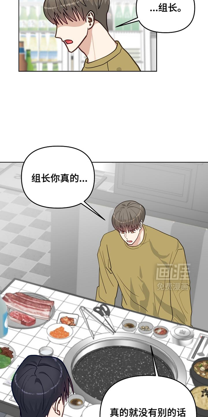 第57话2