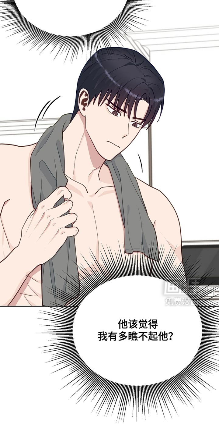 第57话16