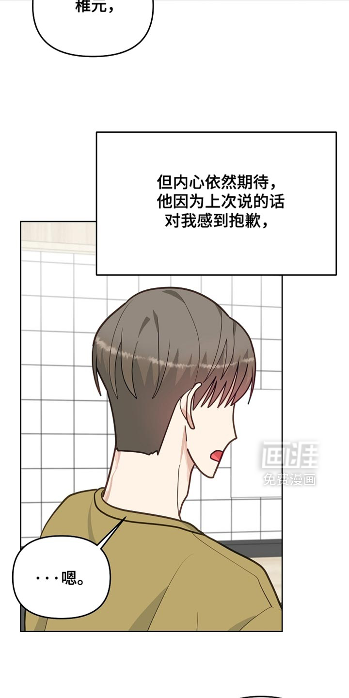 第56话27