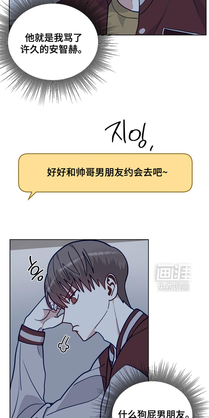 第56话7