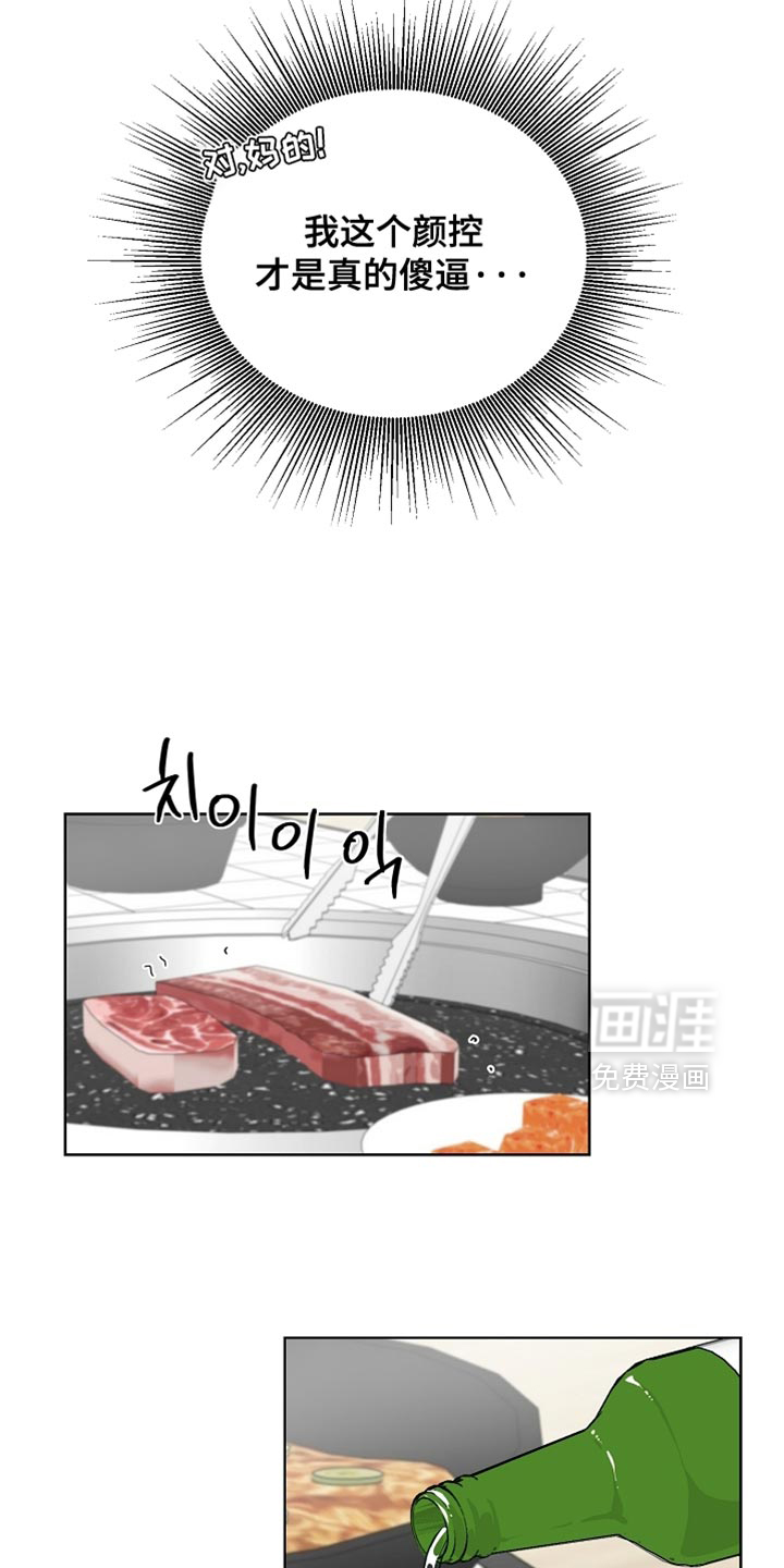 第56话21