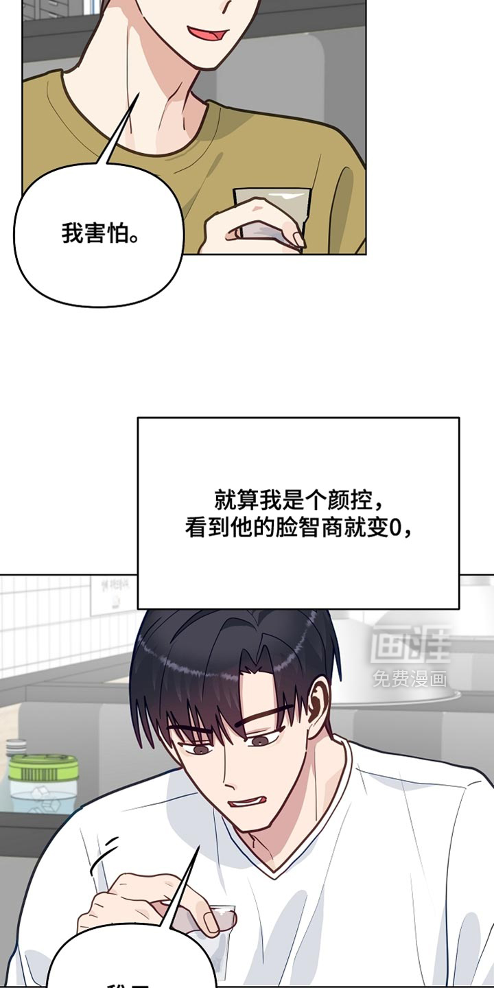 第56话26